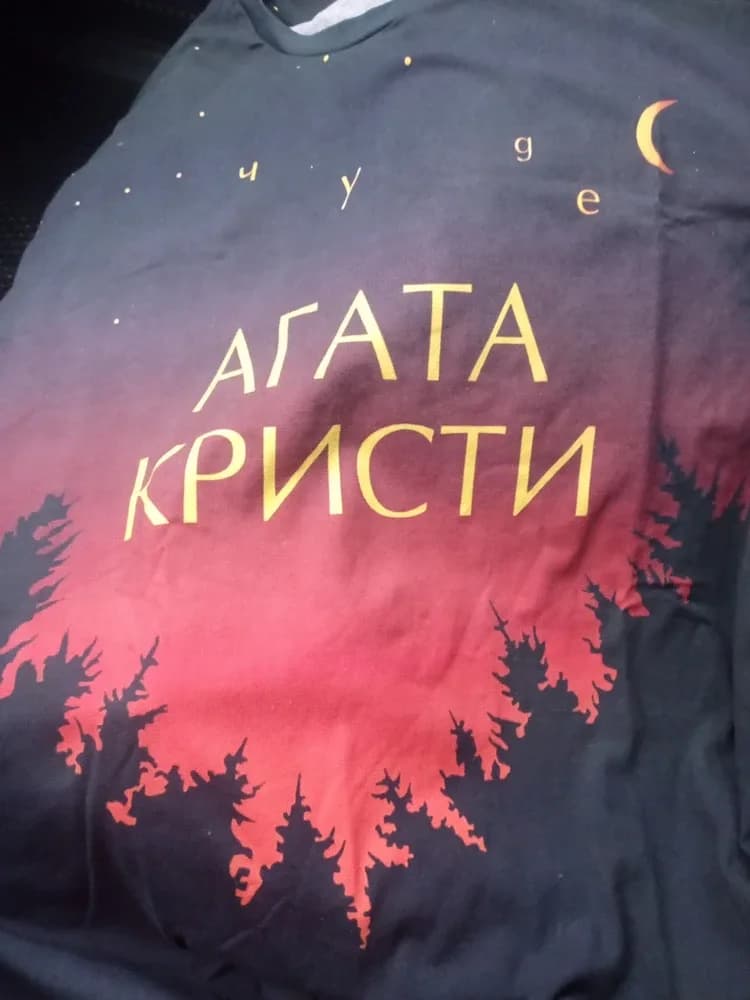 Фото-отзыв покупателя — Детский лонгслив с принтом «Агата Кристи — Агата Кристи чудеса», Lacotton