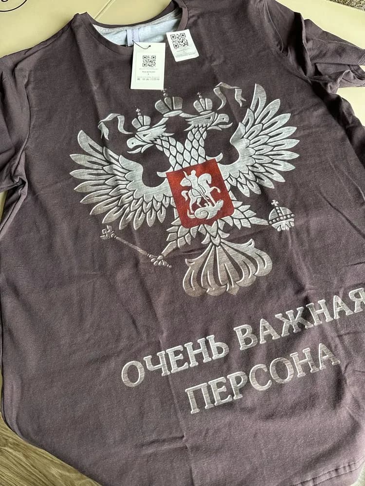 Фото-отзыв покупателя — Мужской свитшот базовый с принтом «Очень Важная Персона», Lacotton
