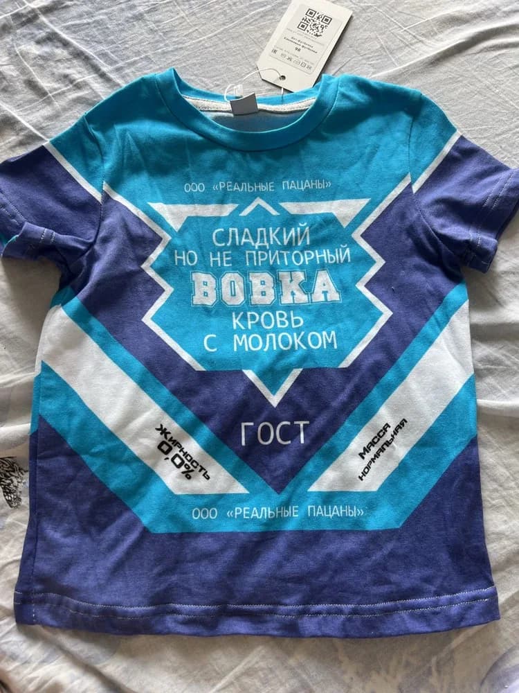 Фото-отзыв покупателя — Детское худи с принтом «Владимир — Вовка - банка сгущенки», Lacotton