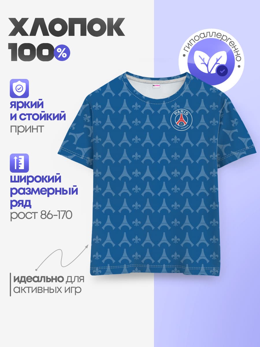 Детская базовая футболка с принтом «PSG 2018 Original»