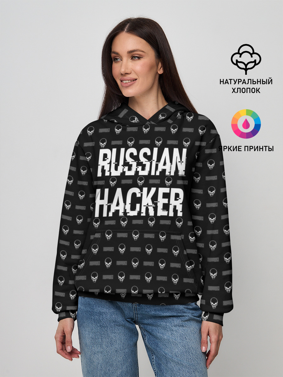 Женское худи / Russian Hacker