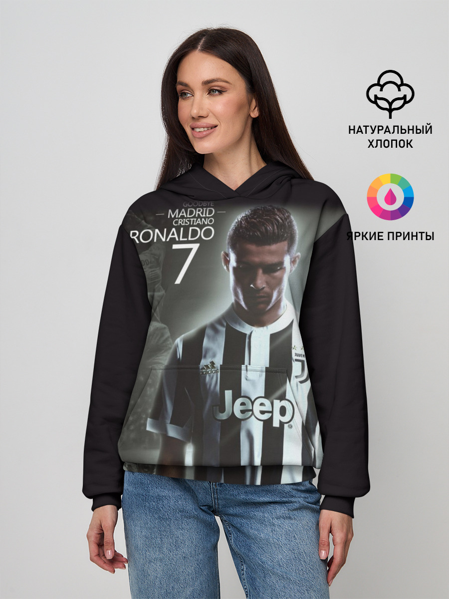 Женское худи / RONALDO JUVE SPORT