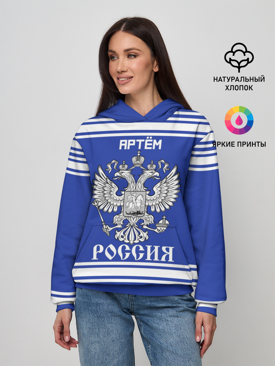 Женское худи / Артём SPORT UNIFORM 2018