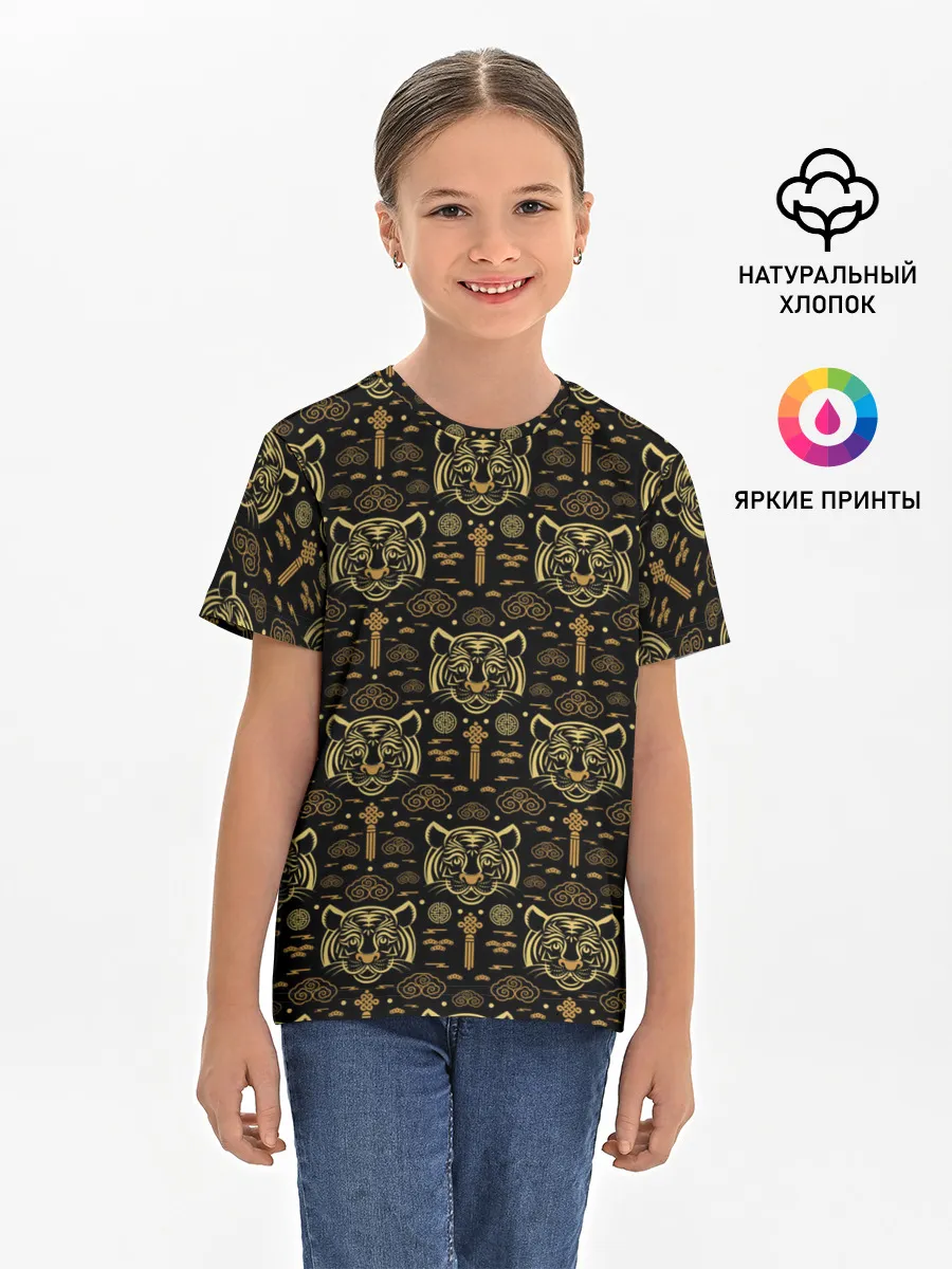 Детская базовая футболка / Тигры / Tigers (pattern)