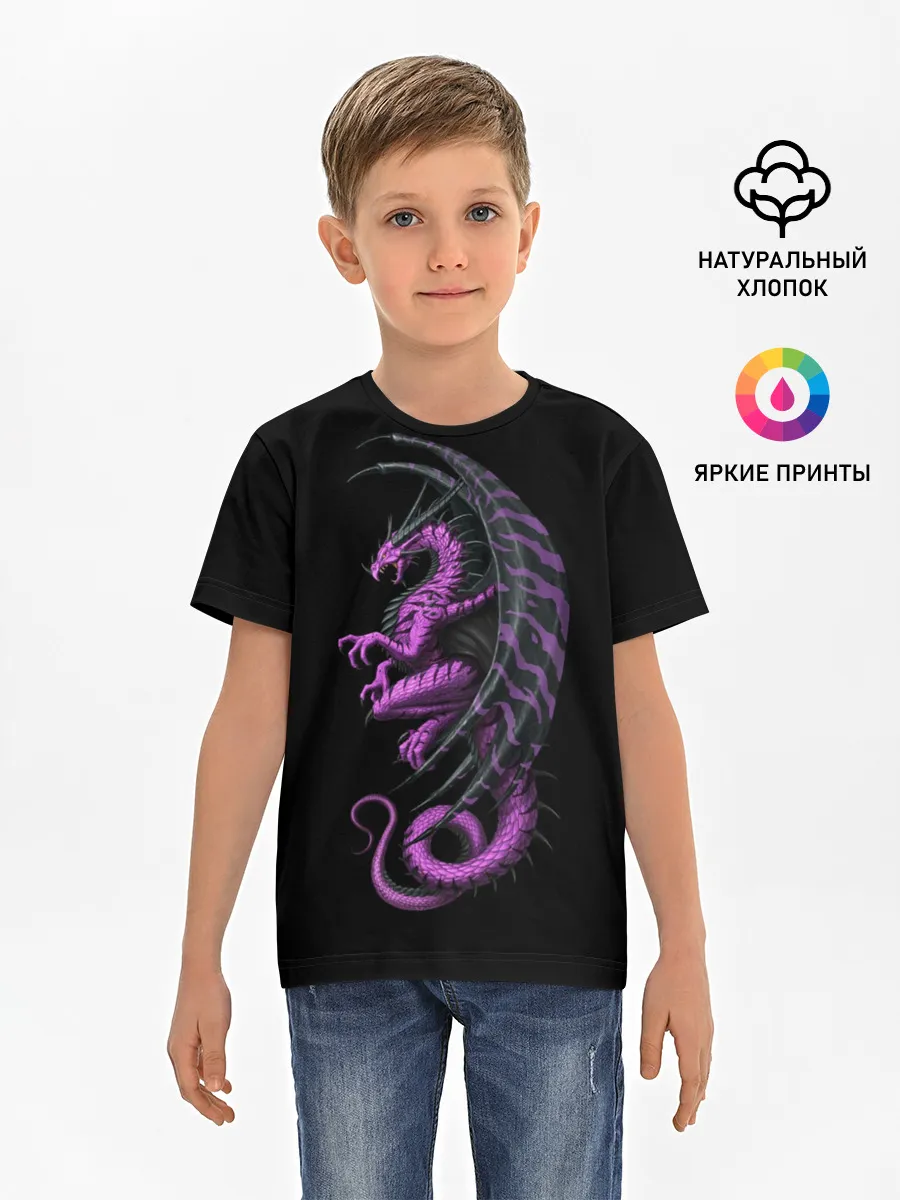 Детская базовая футболка / Purple Dragon