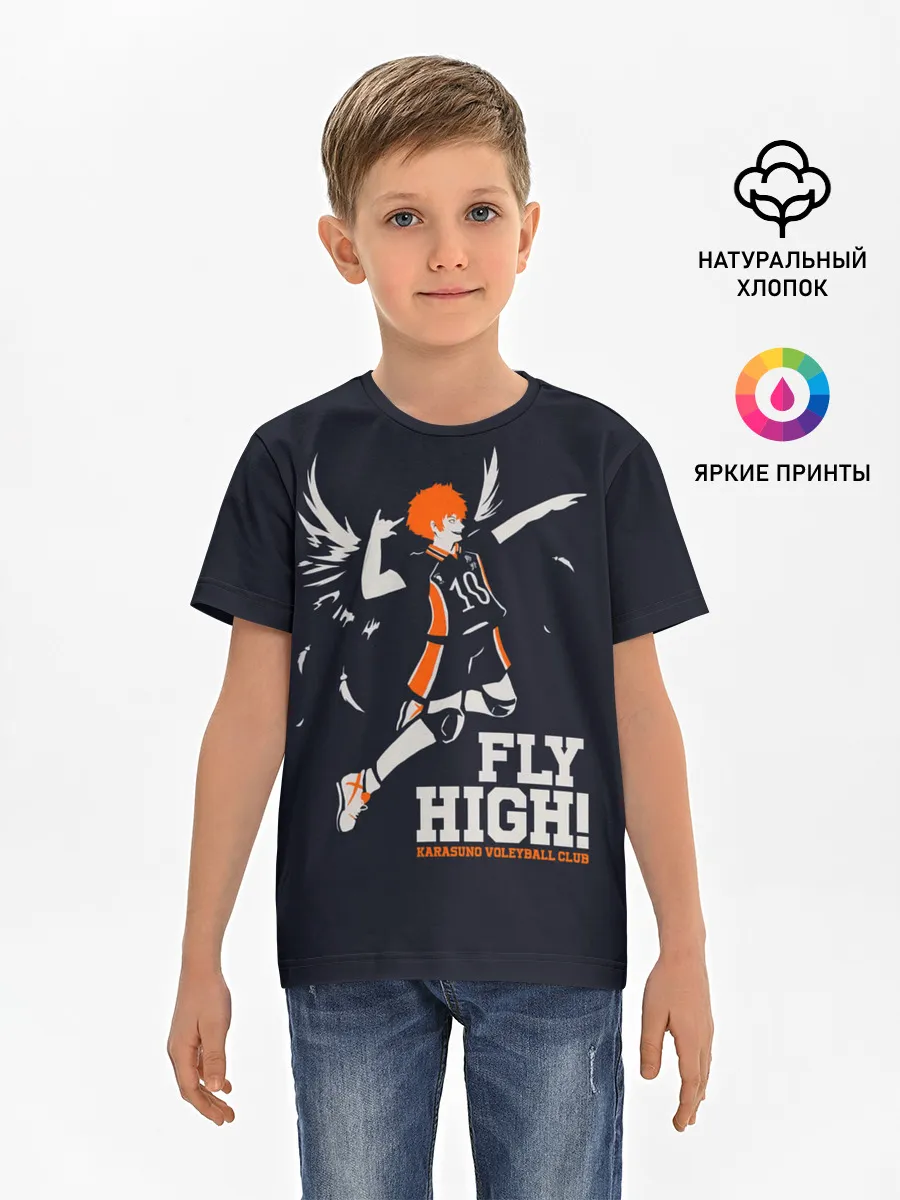 Детская базовая футболка / fly high! Шоё Хината Haikyuu!!