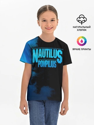 Детская базовая футболка / Nautilus Pompilius