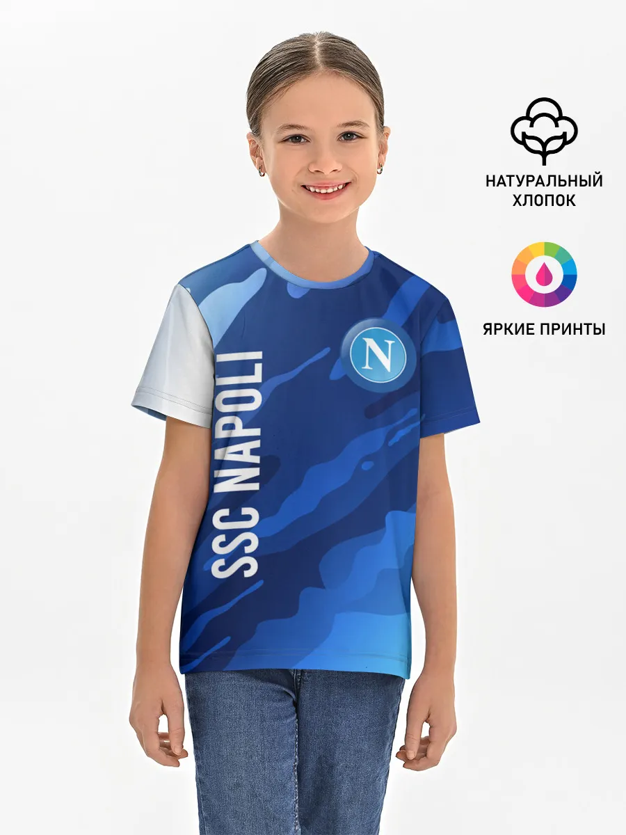 Детская базовая футболка / SSC NAPOLI / Наполи