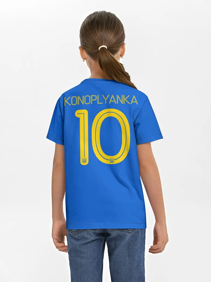 Детская базовая футболка / konoplyanka away 19-20