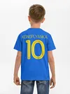 Детская базовая футболка / konoplyanka away 19-20