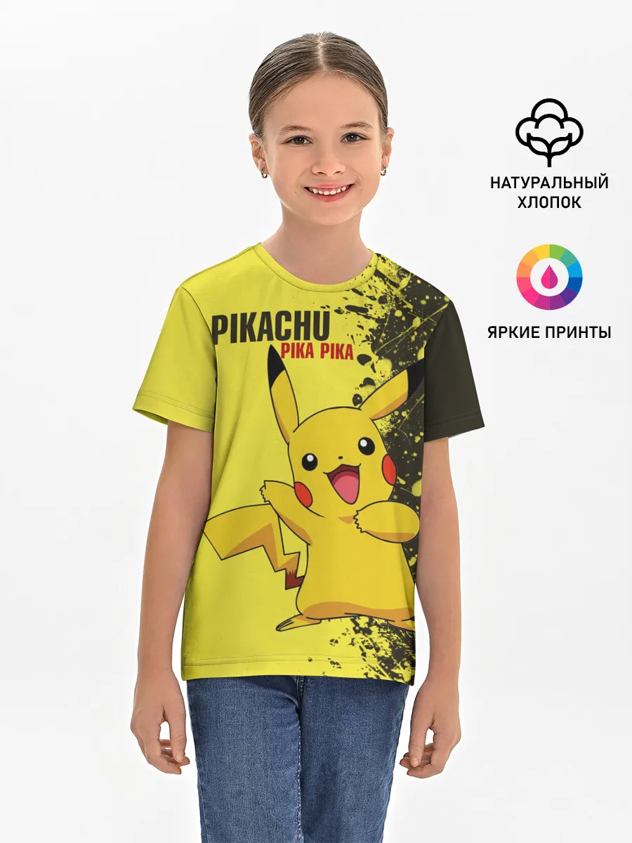 Детская базовая футболка / Pikachu Pika Pika