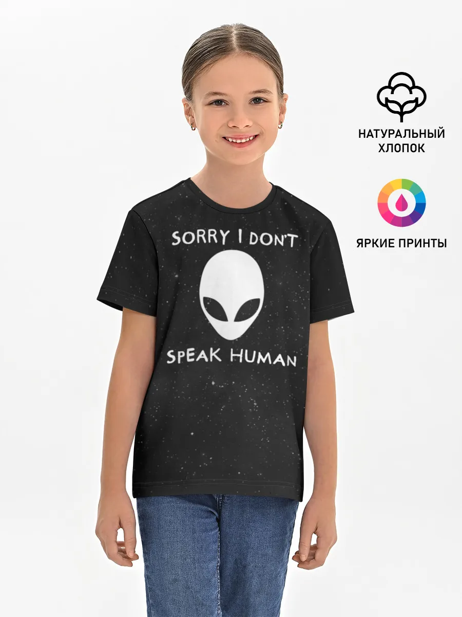 Детская базовая футболка / Sorry, I Dont Speak Human