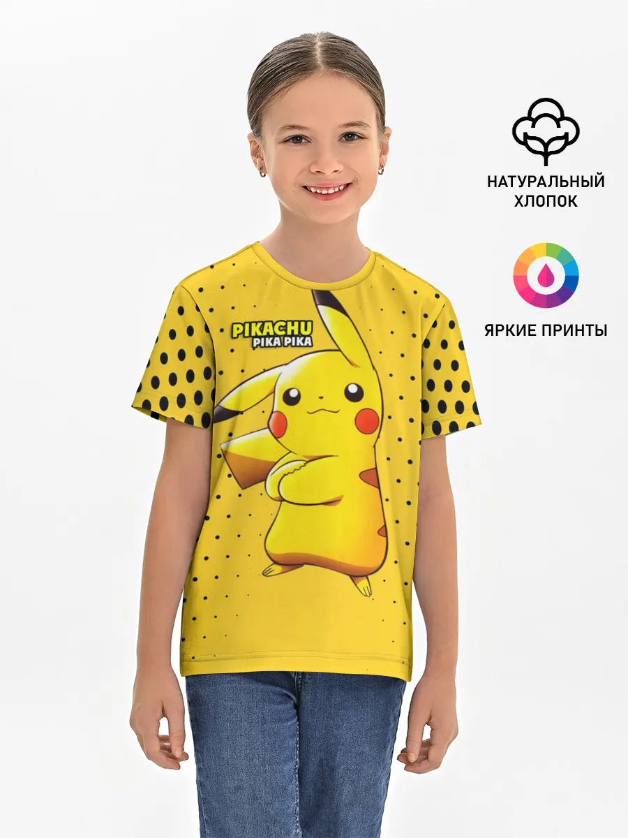 Детская базовая футболка / Pikachu Pika Pika