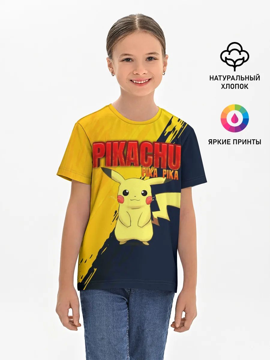 Детская базовая футболка / PIKACHU PIKA PIKA | ПИКАЧУ