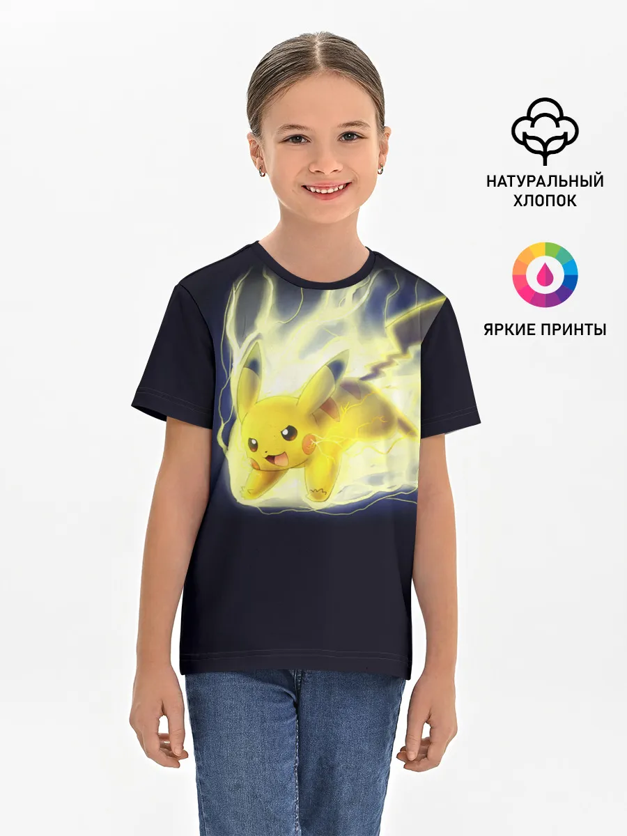 Детская базовая футболка / Pikachu Pika Pika