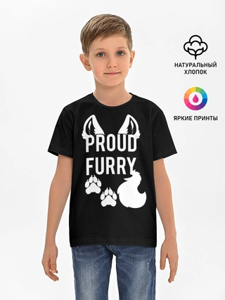 Детская базовая футболка / Proud Furry