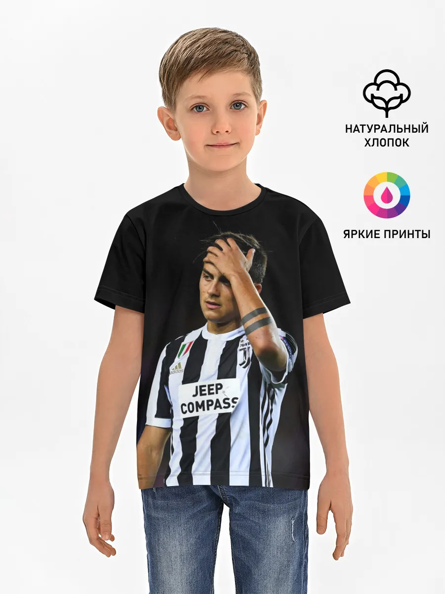 Детская базовая футболка / Пауло Дибала, Dybala