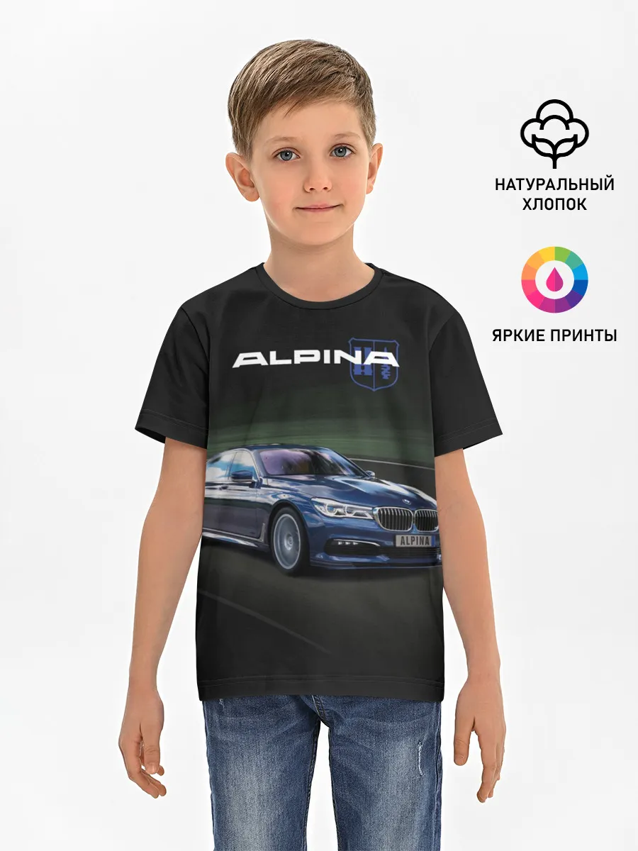 Детская базовая футболка / Alpina на дороге