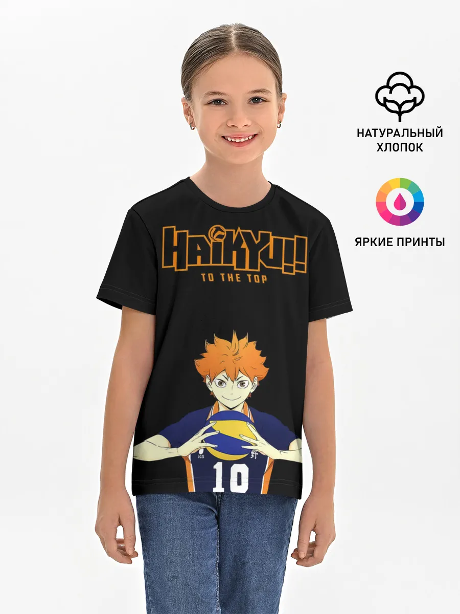 Детская базовая футболка / Шоё Хината | Haikyu!! TO THE TOP