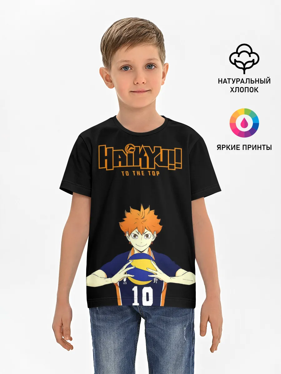 Детская базовая футболка / Шоё Хината | Haikyu!! TO THE TOP