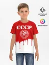 Детская базовая футболка / СССР