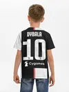 Детская базовая футболка / Dybala home 19-20