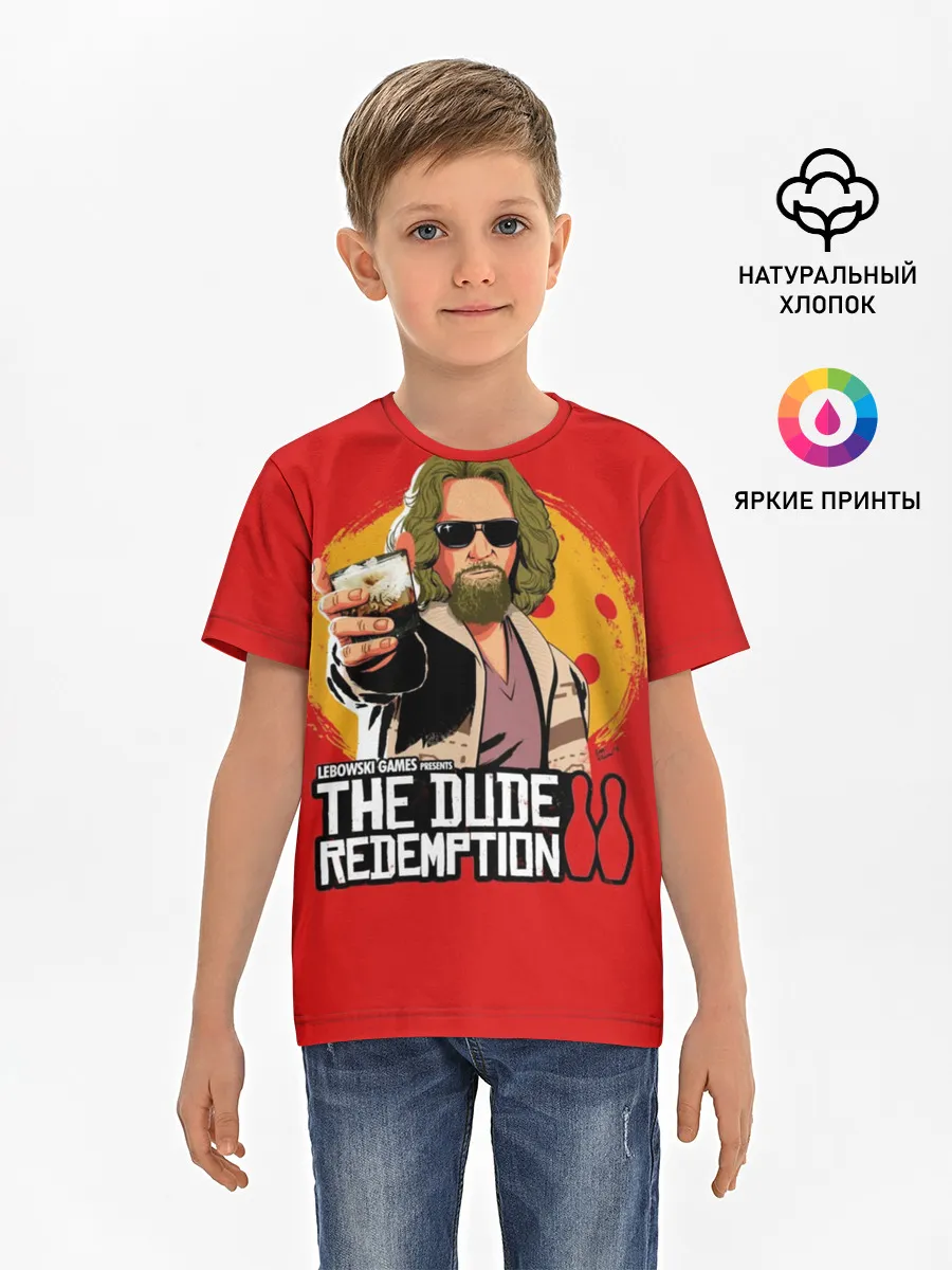 Детская базовая футболка / The dude redemption