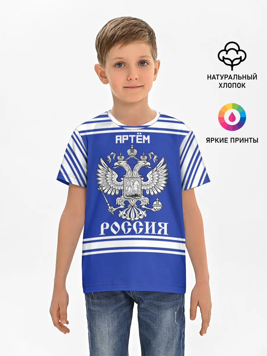 Детская базовая футболка / Артём SPORT UNIFORM 2018