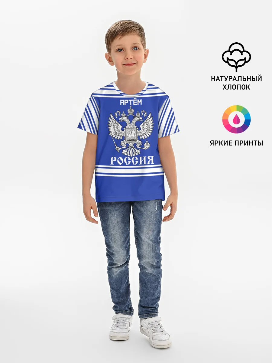 Детская базовая футболка / Артём SPORT UNIFORM 2018