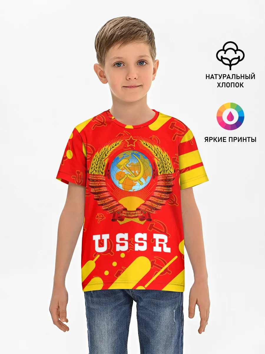 Детская базовая футболка / USSR / СССР