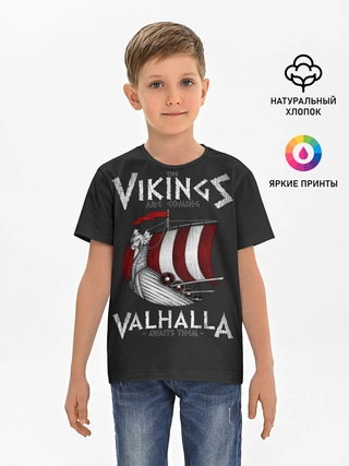 Детская базовая футболка / Vikings Valhalla