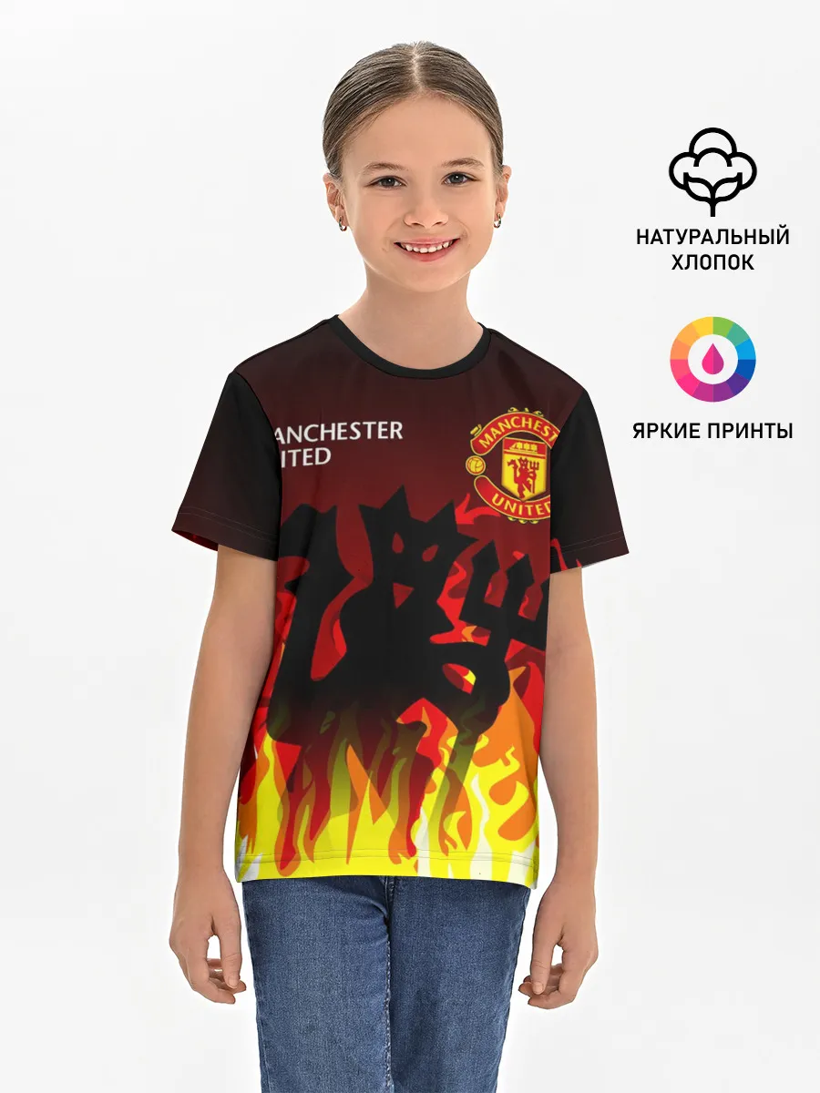 Детская базовая футболка / MANCHESTER UNITED / ДЬЯВОЛ