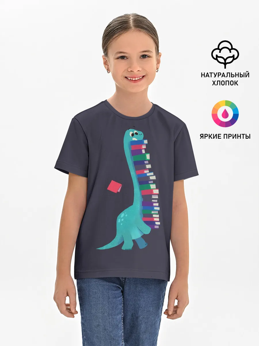 Детская базовая футболка / Book Dinosaur