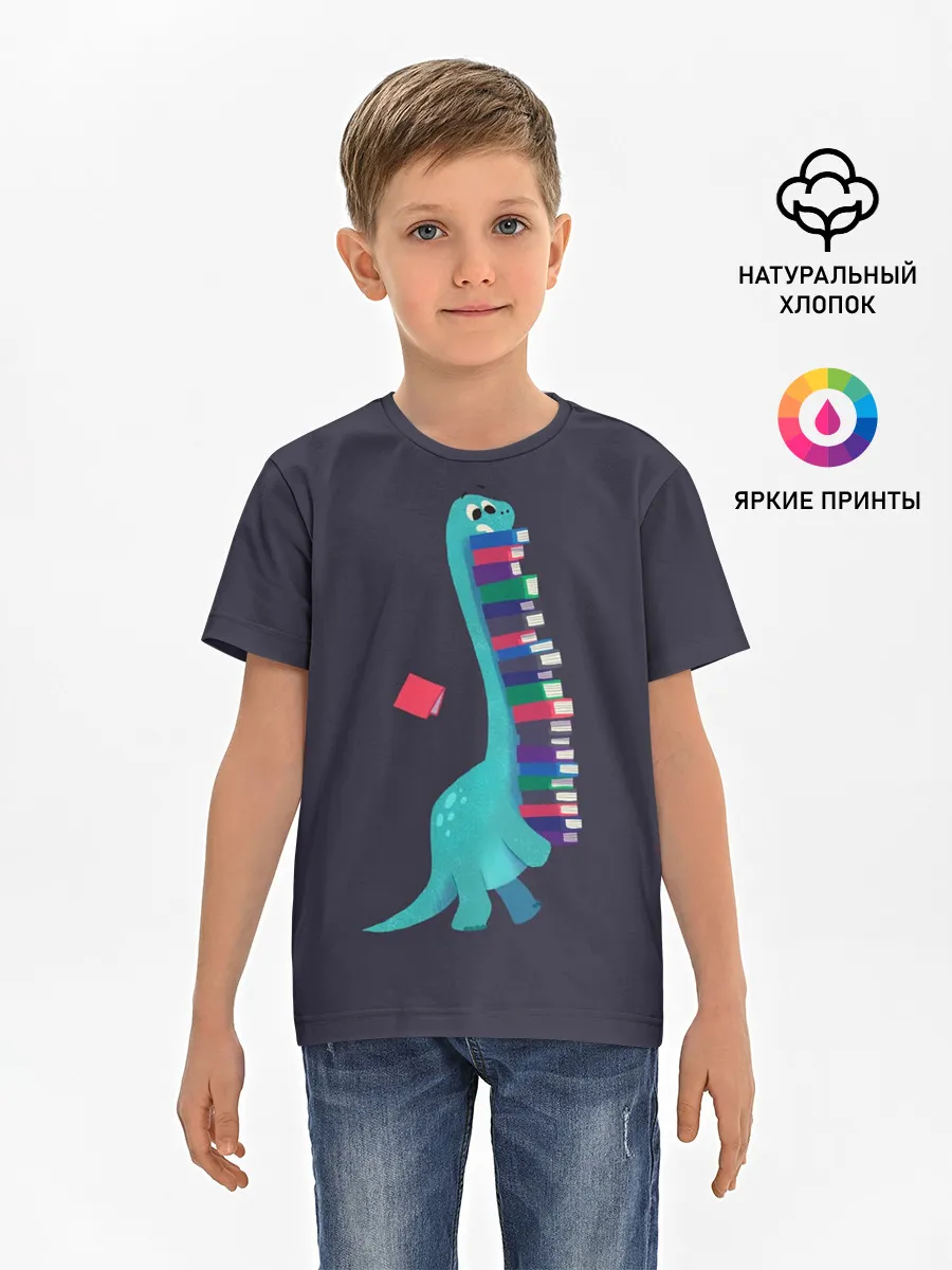 Детская базовая футболка / Book Dinosaur