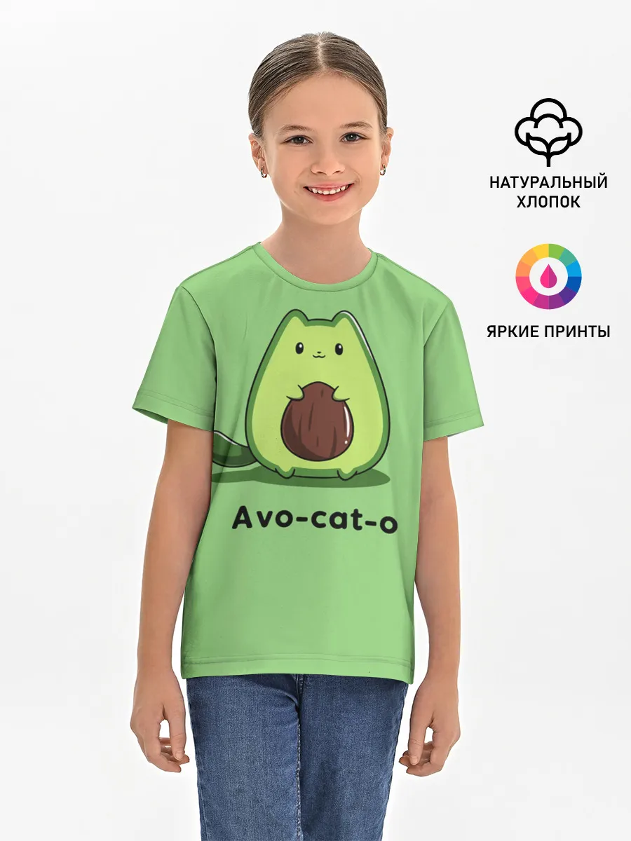 Детская базовая футболка / Avo - cat - o