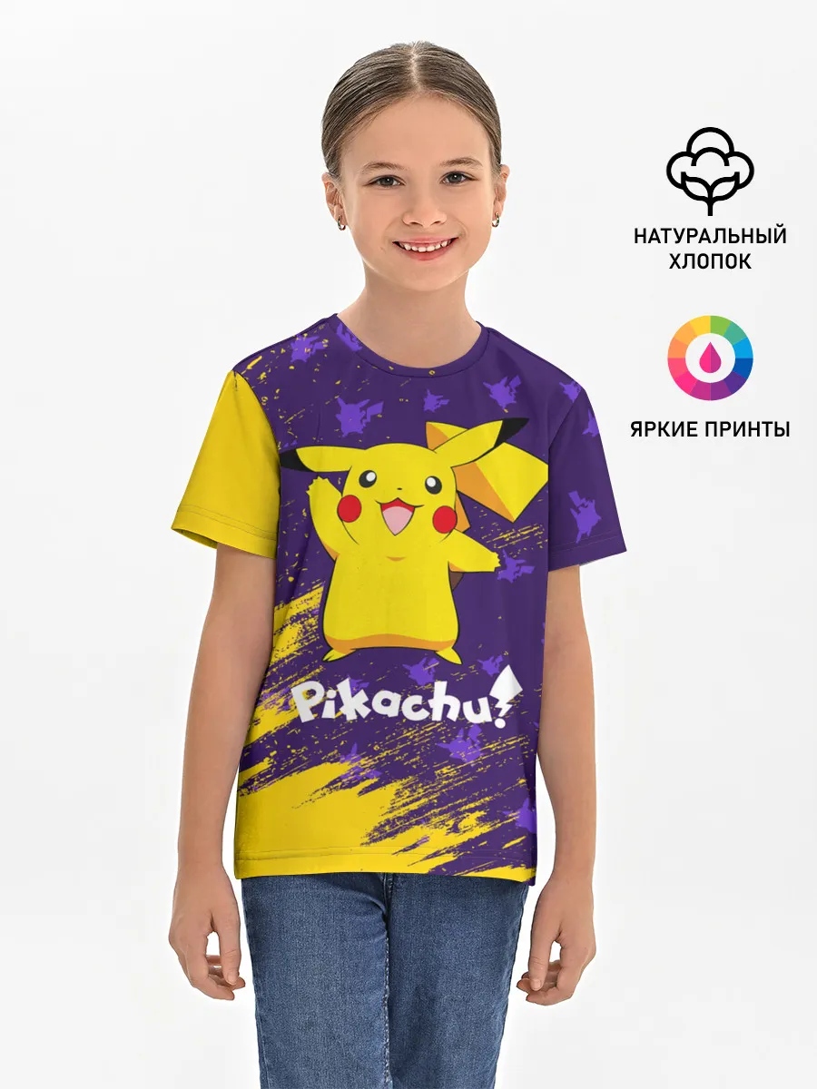 Детская базовая футболка / ПИКАЧУ / PIKACHU