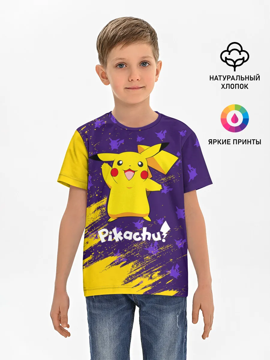 Детская базовая футболка / ПИКАЧУ / PIKACHU