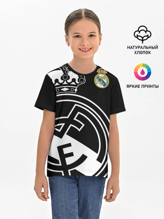 Детская базовая футболка / Real Madrid Exclusive