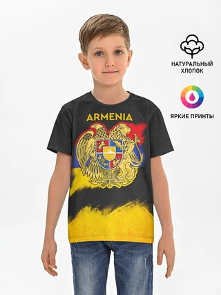 Детская базовая футболка / Yellow and Black Armenia