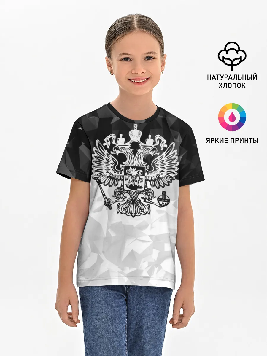 Детская базовая футболка / RUSSIA BLACK X WHITE | РОССИЯ