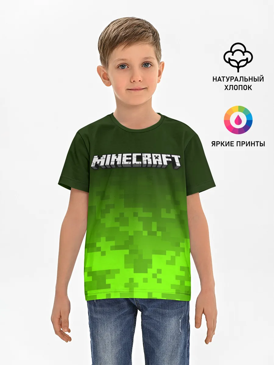 Детская базовая футболка / MINECRAFT / МАЙНКРАФТ