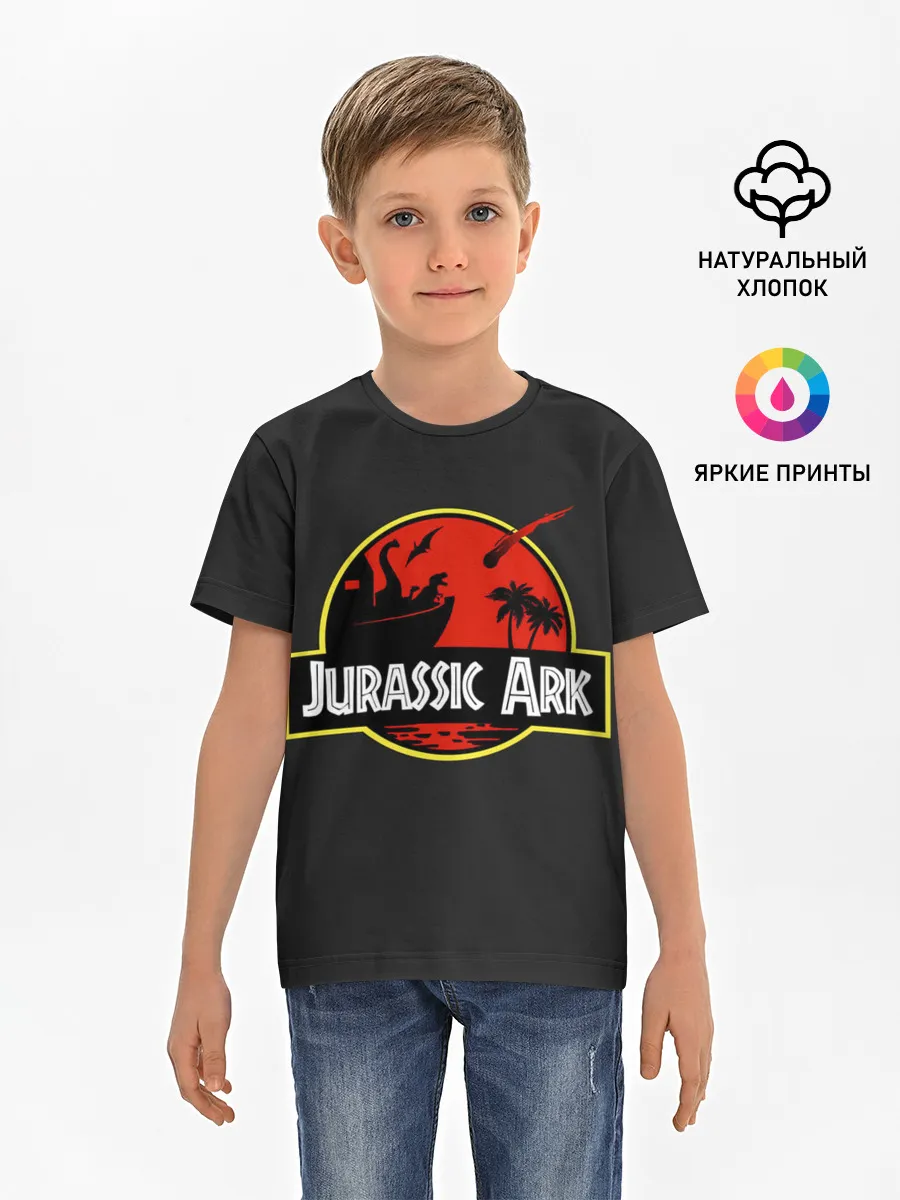 Детская базовая футболка / Jurassic Ark