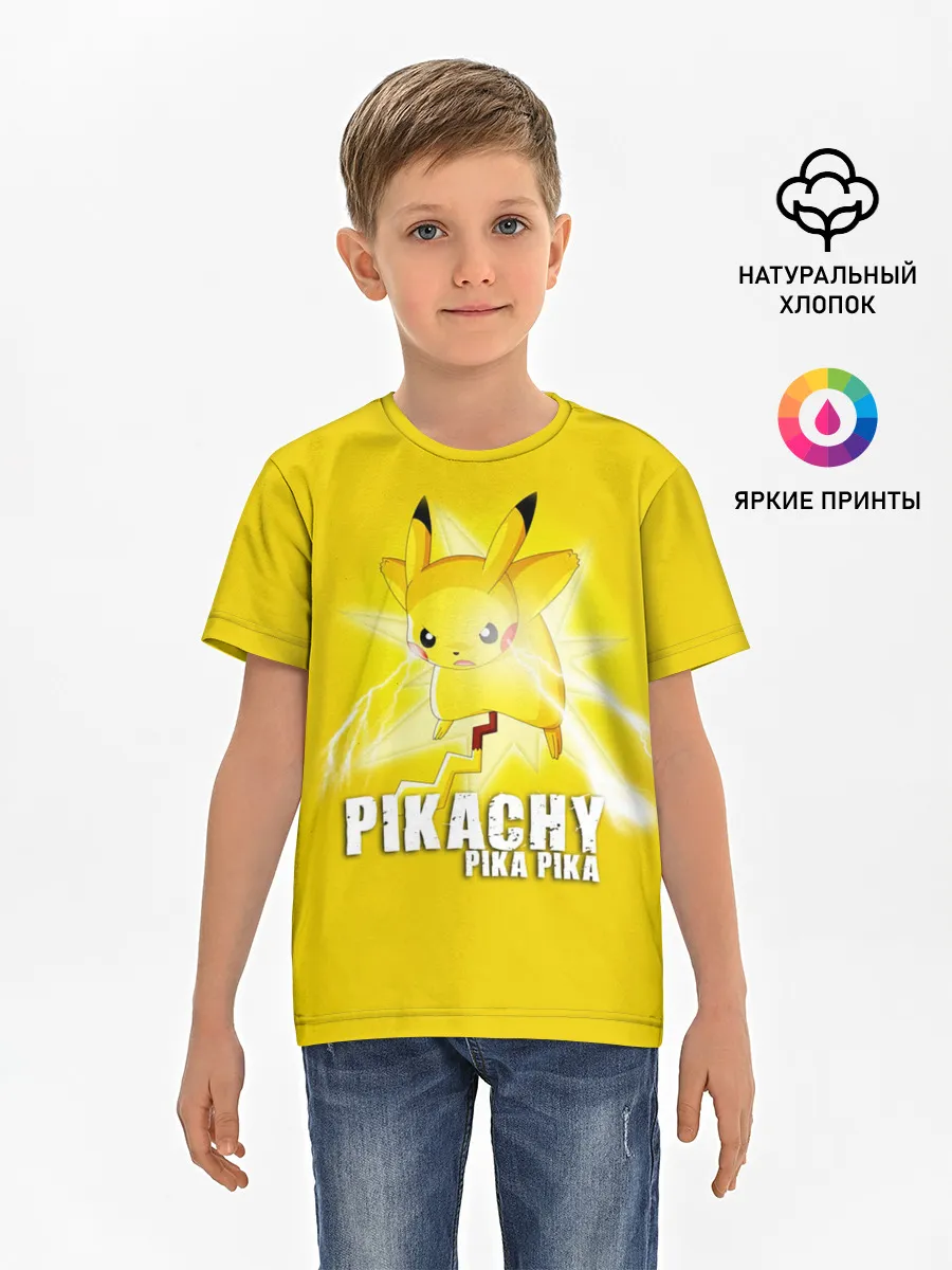 Детская базовая футболка / Pikachu Pika Pika