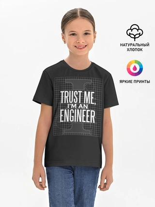 Детская базовая футболка / Trust Me, Im an Engineer