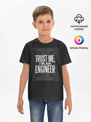 Детская базовая футболка / Trust Me, Im an Engineer