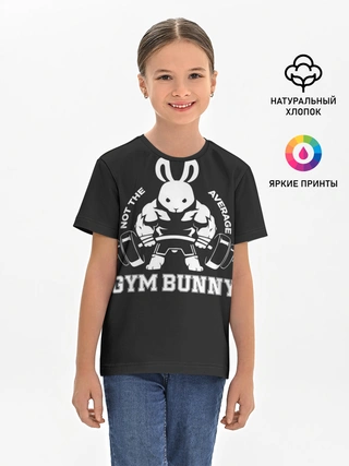 Детская базовая футболка / GYM BUNNY