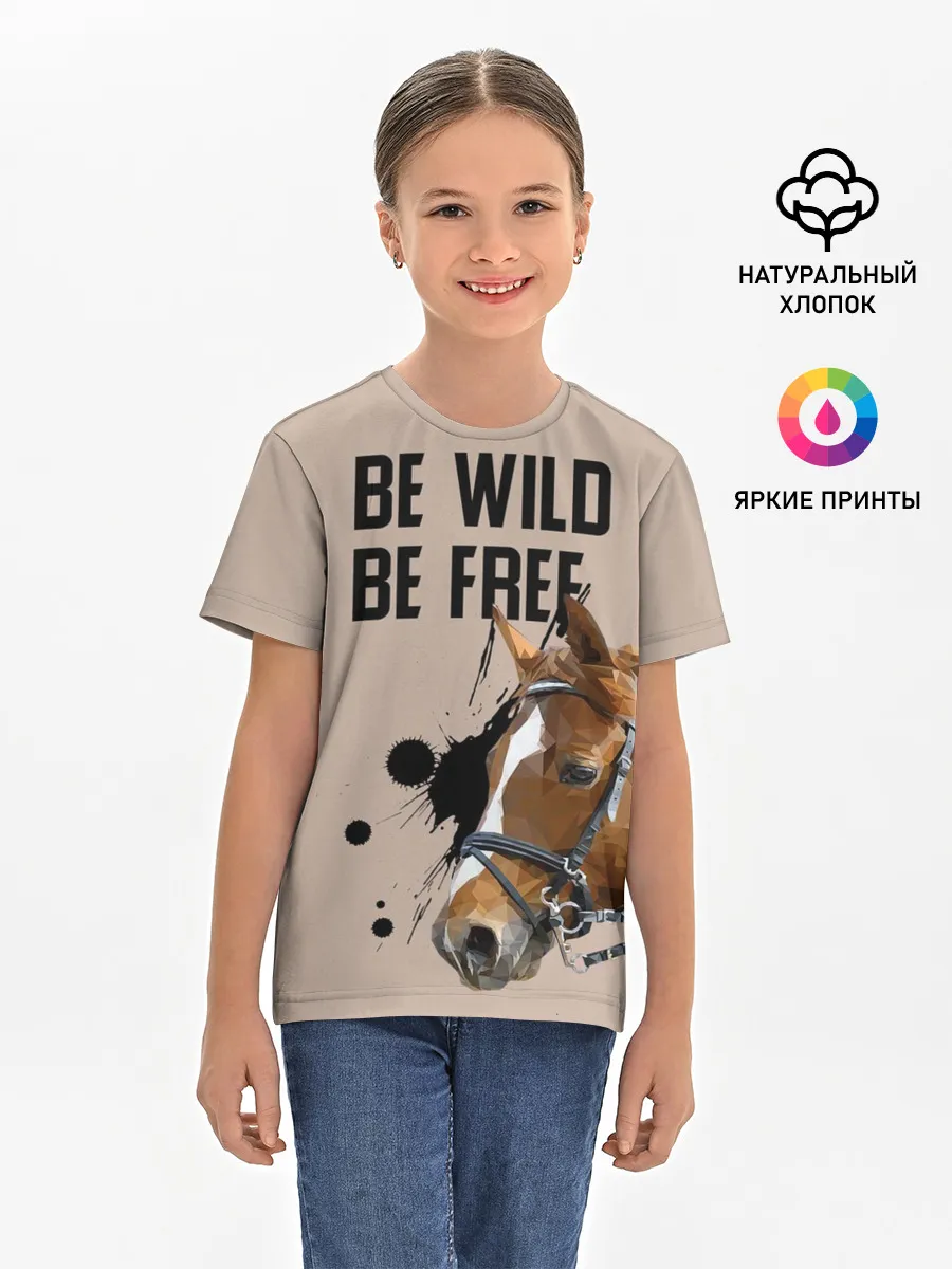 Детская базовая футболка / Be wild be free