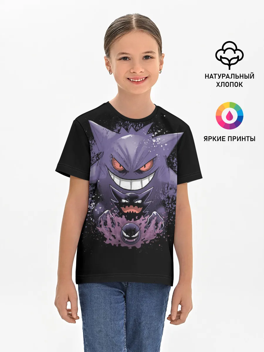 Детская базовая футболка / Pokemon Gengar Rubber