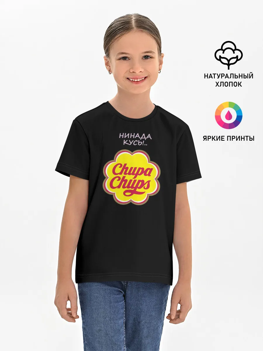 Детская базовая футболка / chupa chups