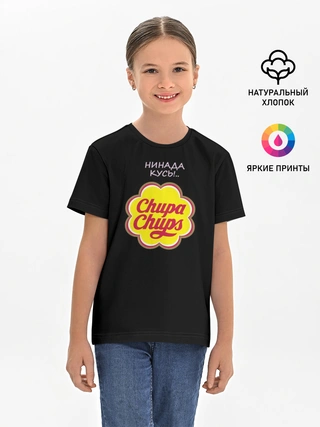 Детская базовая футболка / chupa chups